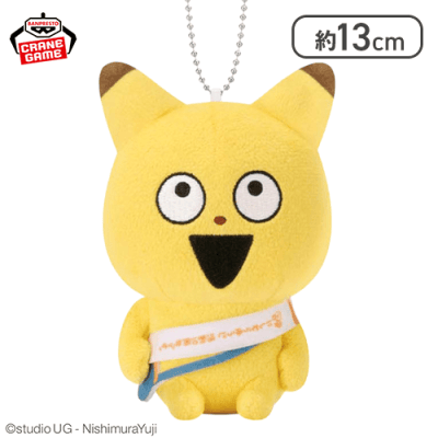 【金田こん】にしむらゆうじ作品 カバンに付けられるぬいぐるみ〜みんなが主役の10周年〜そのさん