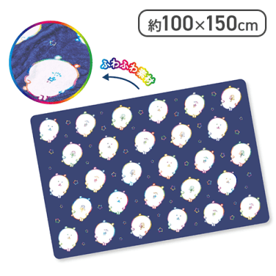 ナガノキャラクターズ超BIGマイヤーブランケット