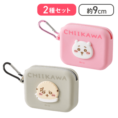 【ちいかわ＆ラッコ】ちいかわミニシリコンポーチ