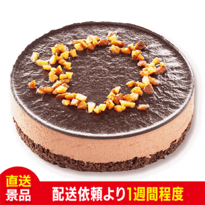 ベルギー産チョコムース4号:直送