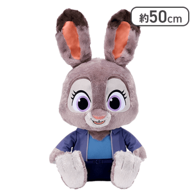 ズートピア２ スーパーラージぬいぐるみ “ジュディ・ホップス”