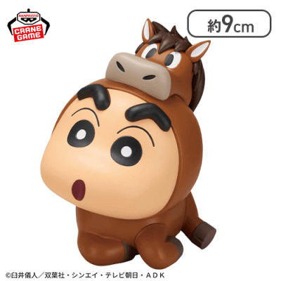 【うま】クレヨンしんちゃん コスプレしんちゃんフィギュア〜へびしんちゃんとうましんちゃん〜