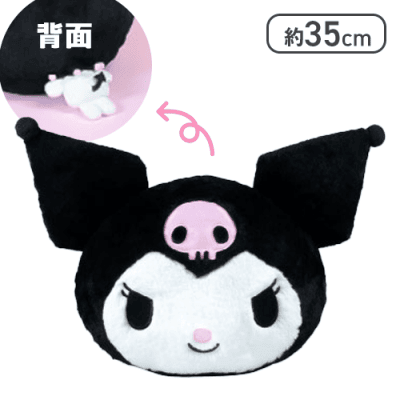 【クロミ】サンリオキャラクターズ 顔デカクッション8