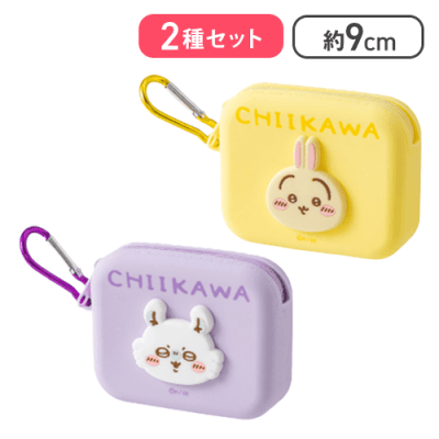 【うさぎ＆モモンガ】ちいかわミニシリコンポーチ