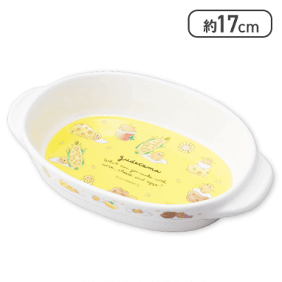 ぐでたま きいろがいっぱいグラタン皿