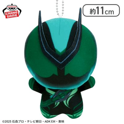 【エスプリムリカバリー】仮面ライダーゼッツ ちびぐるみ