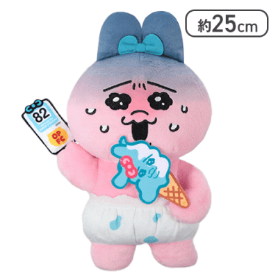 【アイスクリーム】おぱんちゅうさぎ フードコーチュ 呼び出しベルぶるぶるぬいぐるみ