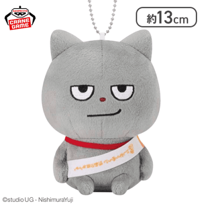 【わるめのねこ】にしむらゆうじ作品 カバンに付けられるぬいぐるみ〜みんなが主役の10周年〜そのさん