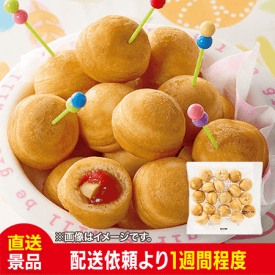 【20個入り】プチアメリカンドッグ（ケチャップ入り）:直送