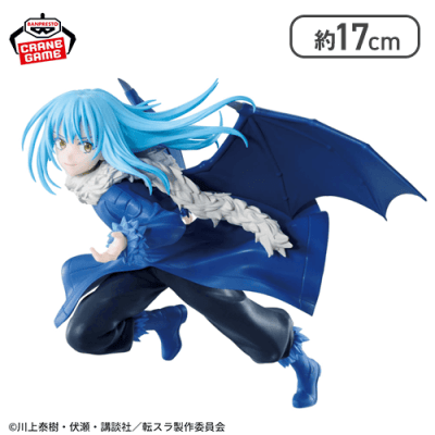 転生したらスライムだった件 ESPRESTO-Majestic Wings-リムル=テンペスト