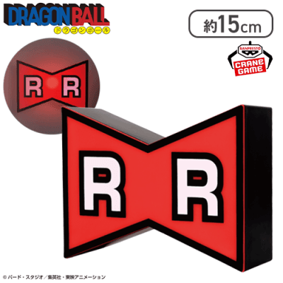 ドラゴンボール ロゴルームライト-レッドリボン軍-