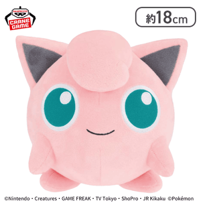 【プリン】ポケットモンスター もふぐっとぬいぐるみ〜プリン・サケブシッポ〜