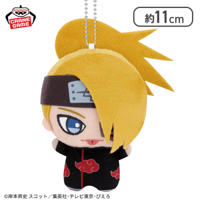 【デイダラ】NARUTO-ナルト- 疾風伝 ちびぐるみvol.2