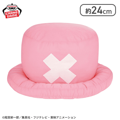 ワンピース 大きなチョッパーの帽子ぬいぐるみ