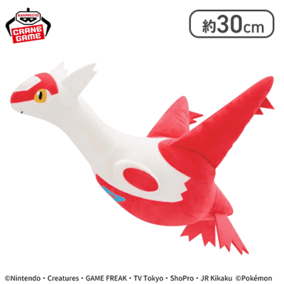 【ラティアス】ポケットモンスター もふぐっとぬいぐるみ〜ラティアス・ラティオス〜