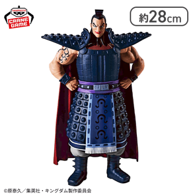 【王騎】キングダム Grandista-王騎-