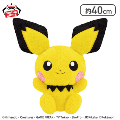 ポケットモンスター めちゃもふぐっと ほっこりいやされぬいぐるみ〜ピチュー〜