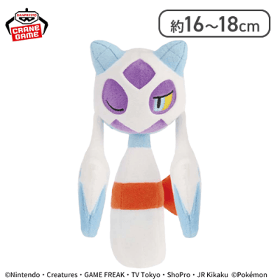 【ユキメノコ】ポケットモンスター ほぺぴたぬいぐるみ〜カイリュー・ブラッキー・ユキメノコ〜