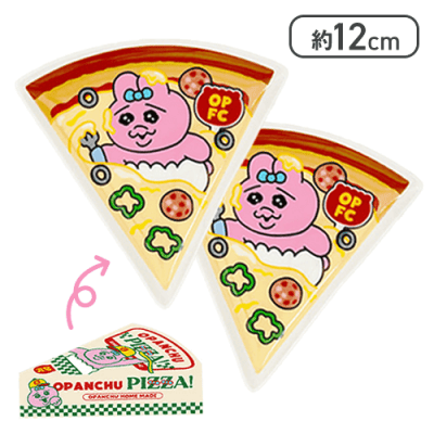 【かきわけ】おぱんちゅうさぎ フードコーチュ ピザ風ディッシュセット