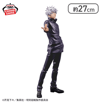 【1人1個まで】呪術廻戦 Grandista GOJO SATORU