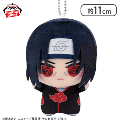 うちはイタチ】NARUTO-ナルト- 疾風伝 ちびぐるみvol.2 | オンライン