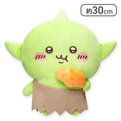 1人1個まで】【もぐもぐ】ちいかわゴブリンBIGぬいぐるみ | オンライン