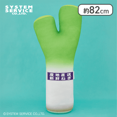 FANS ネギぬいぐるみXL プレミアムDX