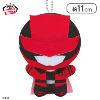 【ルパンレッド】スーパー戦隊シリーズ ちびぐるみ〜祝50周年〜vol.2