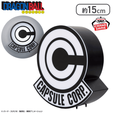 ドラゴンボール ロゴルームライト-カプセルコーポレーション-