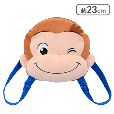 【あお】おさるのジョージ プラチナムザッカフェイスリュック