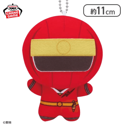 【ニンジャレッド】スーパー戦隊シリーズ ちびぐるみ〜祝50周年〜vol.2