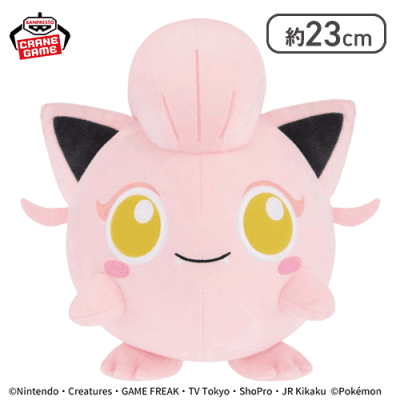 【サケブシッポ】ポケットモンスター もふぐっとぬいぐるみ〜プリン・サケブシッポ〜