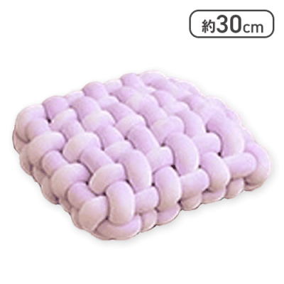 【パープル】パステルあみあみクッション