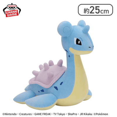 【ラプラス】ポケットモンスター もふぐっとぬいぐるみ〜ラプラス・タマザラシ〜