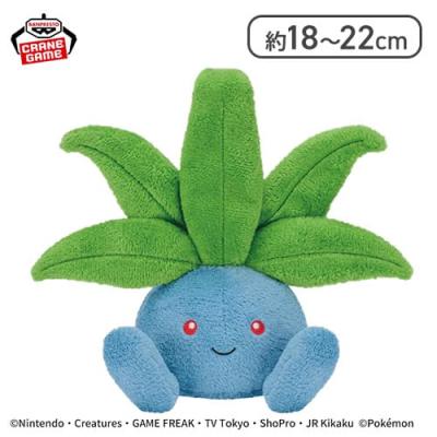 【ナゾノクサ】ポケットモンスター やさしいきもち ぬいぐるみ〜ナゾノクサ・イーブイ・ヒメグマ〜