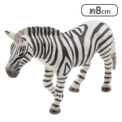 【シマウマ】ミニチュアプラネット EX1