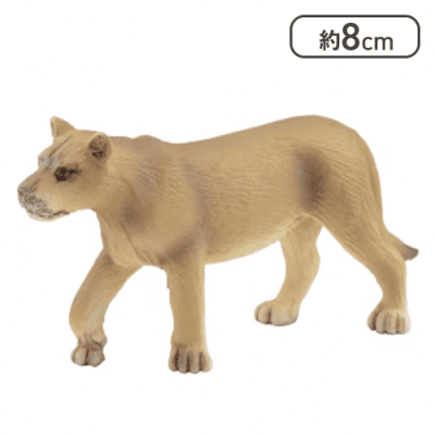 【ライオン(メス)】ミニチュアプラネット EX1