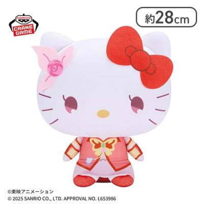 Yes！プリキュア5GoGo！×サンリオキャラクターズ めちゃもふぐっとぬいぐるみ〜ハローキティ〜