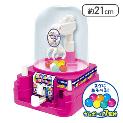 【ピンク】ガムクレーンマシンGO!GO!7