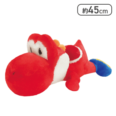 あか】スーパーマリオ 特大サイズ クタッとぬいぐるみ ヨッシー