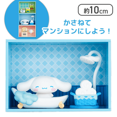 【シナモロール】サンリオキャラクターズ コンセプトフィギュア ようこそマイルームマンション2