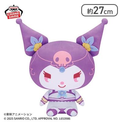 Yes！プリキュア5GoGo！×サンリオキャラクターズ めちゃもふぐっとぬいぐるみ〜クロミ〜