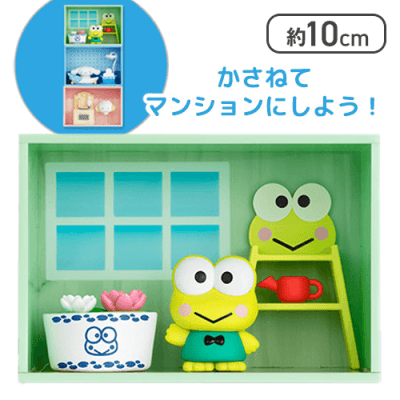 【けろけろけろっぴ】サンリオキャラクターズ コンセプトフィギュア ようこそマイルームマンション2