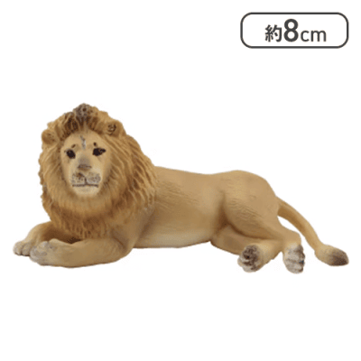 【ライオン(オス)】ミニチュアプラネット EX1