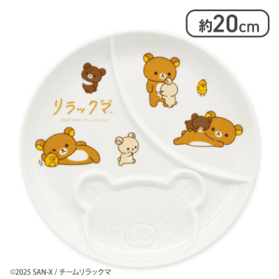 リラックマ まとめ売り レア 当時物 希少 ※バラ売り不可 ロッテリア×リラックマ コラボレーション企画「2025 Summer リラックマ