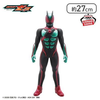 仮面ライダーゼッツ BIGサイズソフビフィギュア