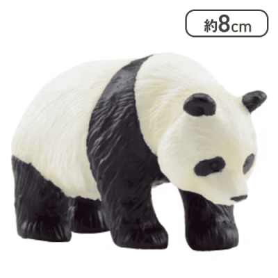 【ジャイアントパンダ(歩行)】ミニチュアプラネット EX1