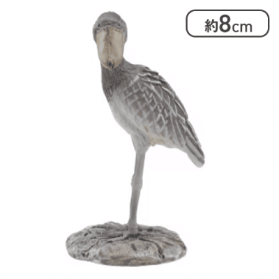 【ハシビロコウ】ミニチュアプラネット EX1