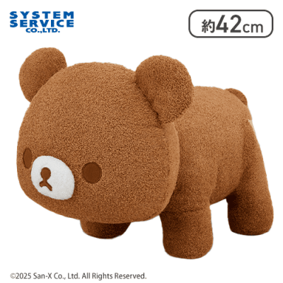 【最終値下】チャイロイコグマ 応援団 ぬいぐるみ 最終値下】チャイロイコグマ 応援団 ぬいぐるみ 期間限定で再登場