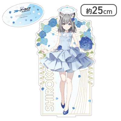 【シロコ】ブルーアーカイブ プラチナムザッカビッグアクリルスタンドVol.1